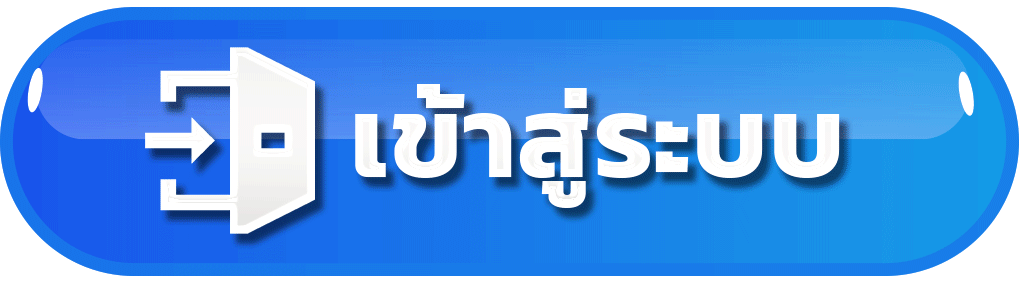 เข้าสู่ระบบ fafa100 ล็อกอินง่ายเพียงไม่กี่ขั้นตอน ผ่านมือถือได้ทันที