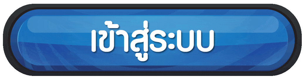ติดต่อ fafa100 ศูนย์ช่วยเหลือออนไลน์ เข้าถึงบริการได้อย่างสะดวก
